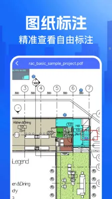 CAD�쿴ͼ��2026���°汾v1.0.0 �ֻ���