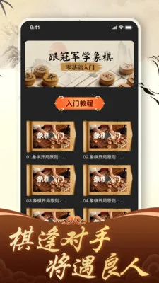������徺����ƴv1.4.0 ��׿��