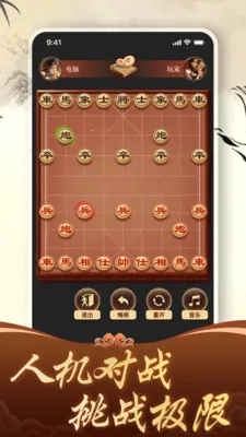 ������徺����ƴv1.4.0 ��׿��