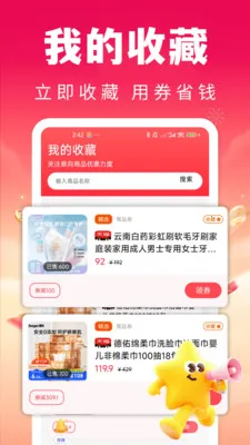ʡ�Ŀ칺�ؼ�v1.0.1 �ֻ���