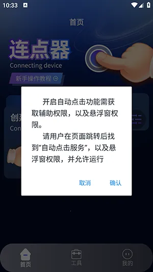 ����������22026�ٷ����°汾v1.4 ��׿��