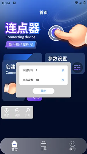 ����������22026�ٷ����°汾v1.4 ��׿��