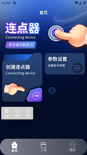 ����������22026�ٷ����°汾v1.4 ��׿��