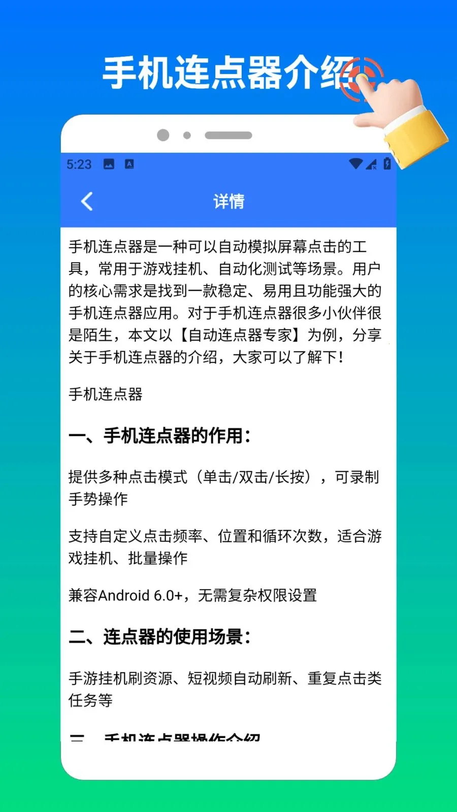 ����������22026�ٷ����°汾v1.4 ��׿��