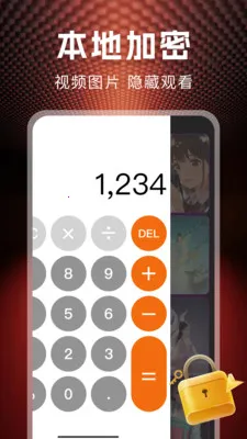 ˽�˱��ղ�����v1.1.0 �ֻ���