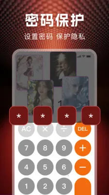 ˽�˱��ղ�����v1.1.0 �ֻ���