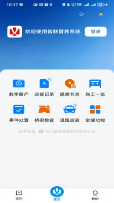 ��������v1.0.2 ��׿��