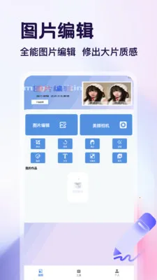 ������app�����ֻ���v1.4 �ֻ���