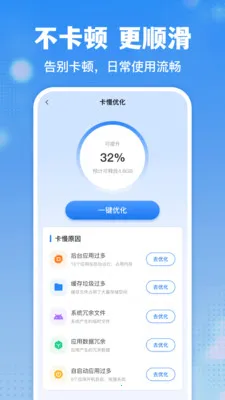ͨ��������ʦ2026���°汾v1.0.4 ��׿��