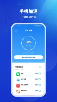 ͨ��������ʦ2026���°汾v1.0.4 ��׿��