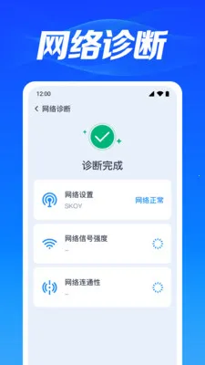 WiFi��������v1.0.3.1003 �ֻ���