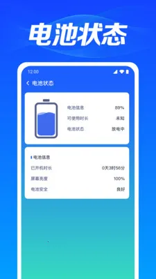 WiFi��������v1.0.3.1003 �ֻ���