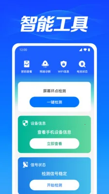 WiFi��������v1.0.3.1003 �ֻ���