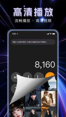 �����޺۲�����2026�ٷ����°汾v1.1.0 ��׿��
