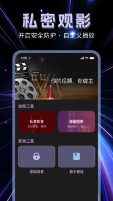 �����޺۲�����2026�ٷ����°汾v1.1.0 ��׿��