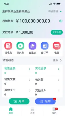 ����ţ�����ֻ���v2.8.0 ��׿��