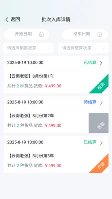 ����ţ�����ֻ���v2.8.0 ��׿��