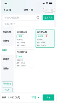 ����ţ�����ֻ���v2.8.0 ��׿��