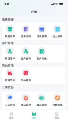 ����ţ�����ֻ���v2.8.0 ��׿��