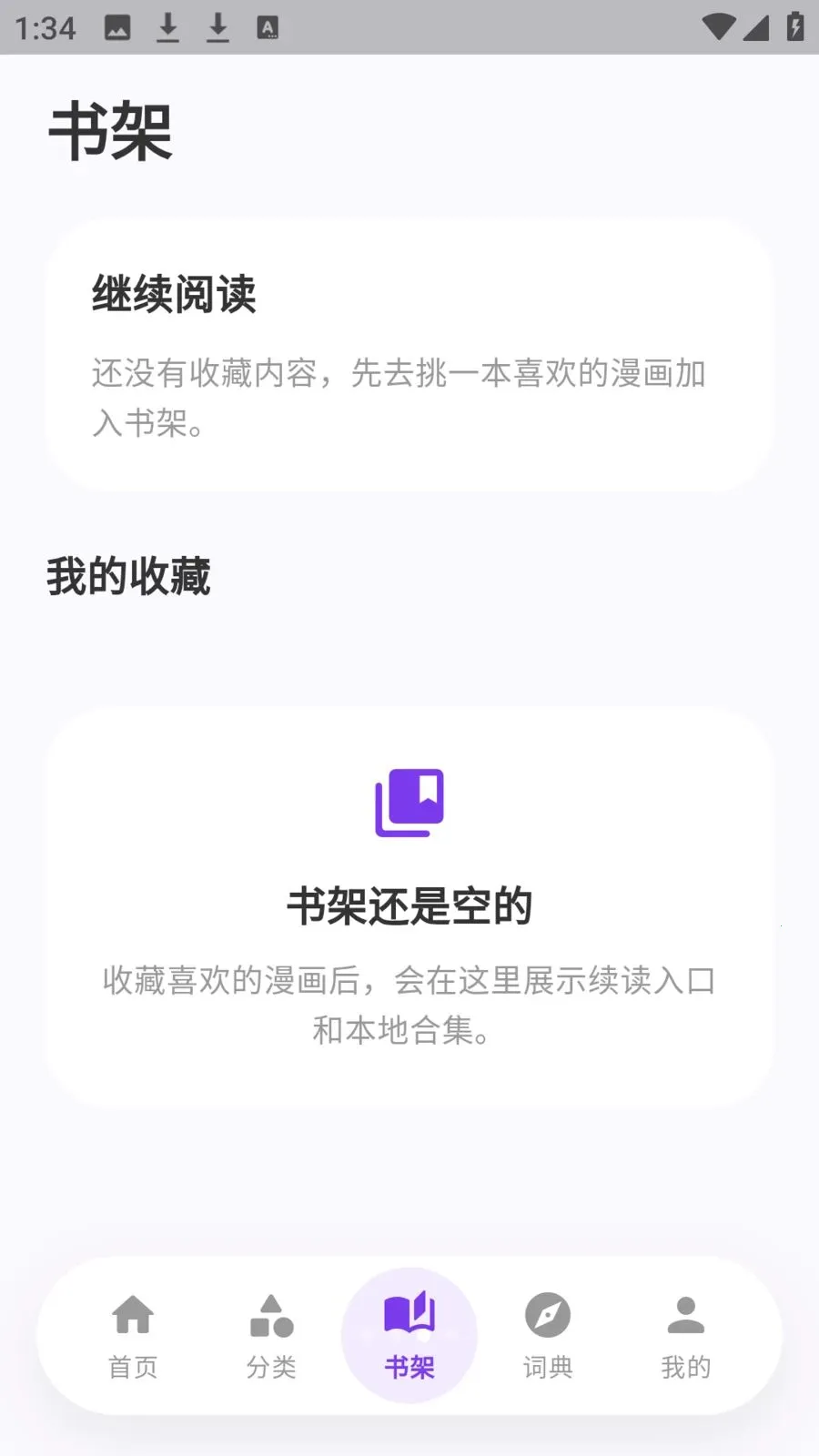 ��ѡ������԰v8.6.5 �ֻ���