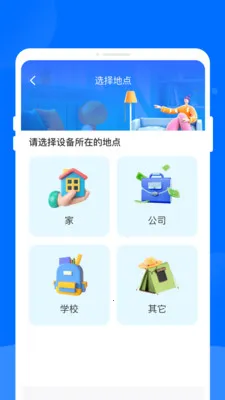 ����ң��������v1.0.0 ��׿��