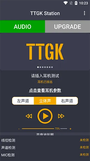 TTGK Stationv2.0.4 �ֻ���