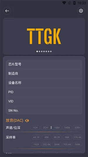 TTGK Stationv2.0.4 �ֻ���