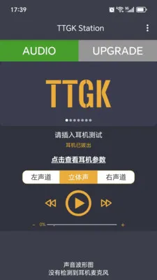 TTGK Stationv2.0.4 �ֻ���