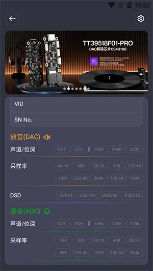 TTGK Stationv2.0.4 �ֻ���