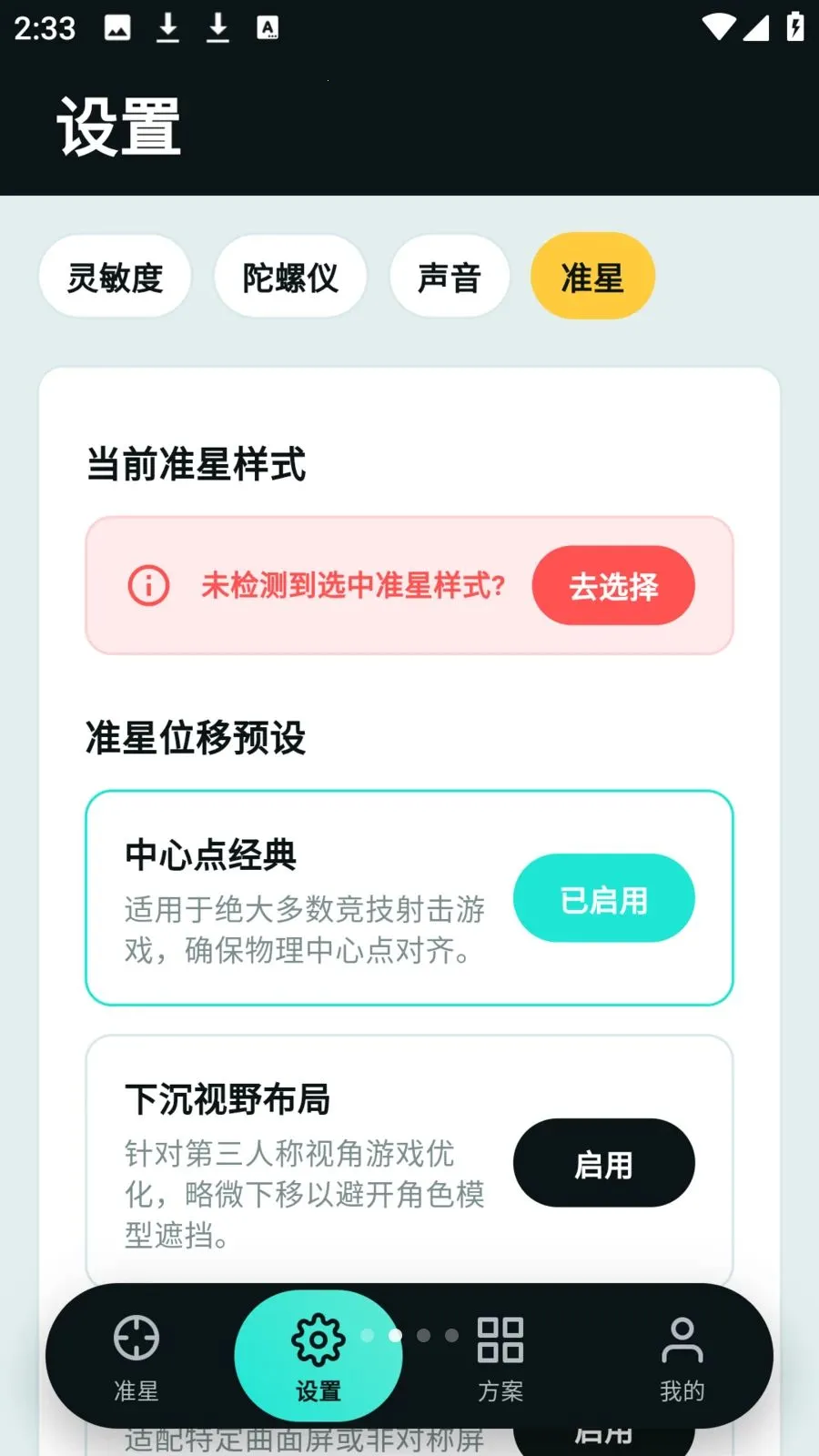 tapaim����v2.1.0 ��׿��