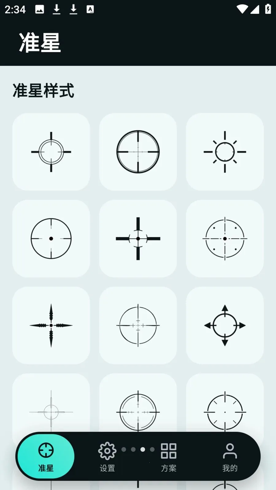 tapaim����v2.1.0 ��׿��