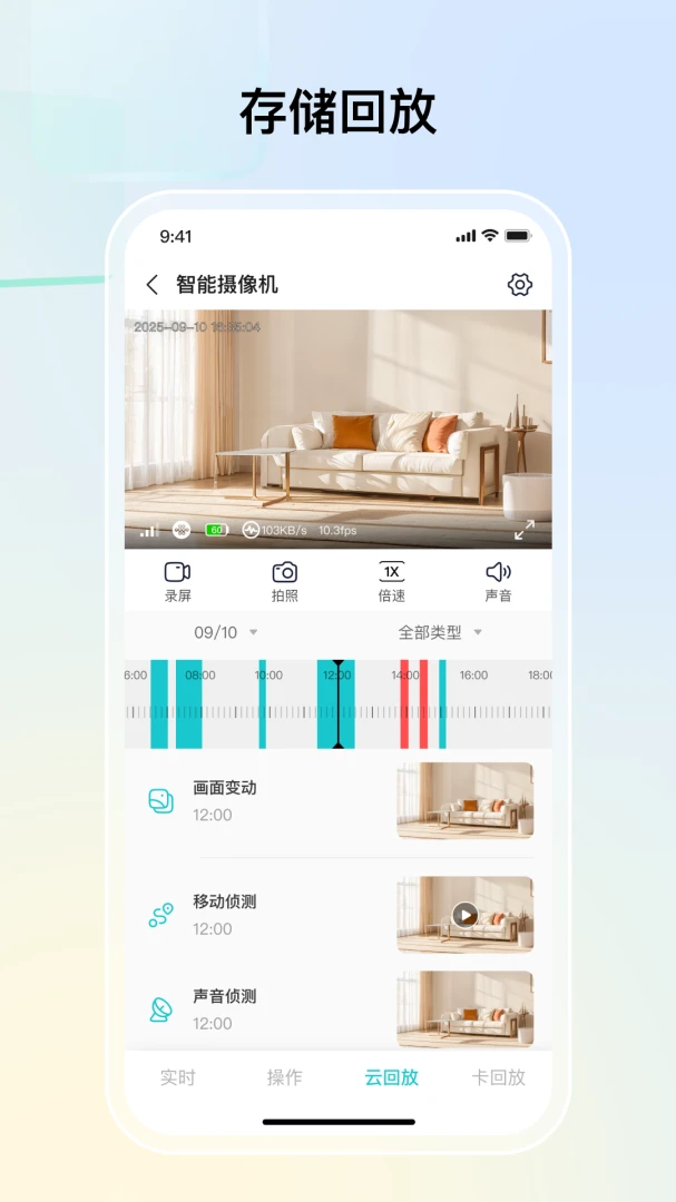 ˼������v1.4.2 ��׿��