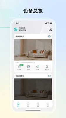 ˼������v1.4.2 ��׿��