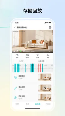 ˼������v1.4.2 ��׿��