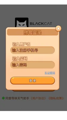 ������������v3.0.0 ��׿��