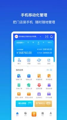 ������ƽ�����2026���°汾v1.9.3 ��׿��