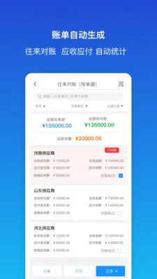 ������ƽ�����2026���°汾v1.9.3 ��׿��