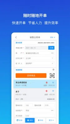 ������ƽ�����2026���°汾v1.9.3 ��׿��