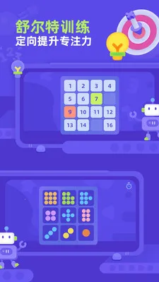 �׶������v1.0.2 ��׿��