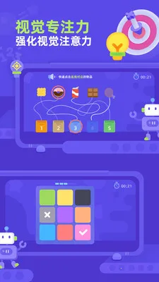 �׶������v1.0.2 ��׿��
