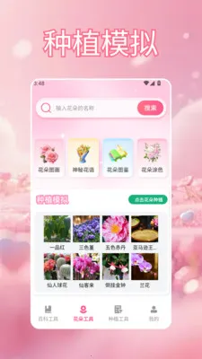 үү�İٲ��û���v1.5 ��׿��