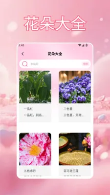 үү�İٲ��û���v1.5 ��׿��