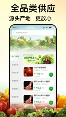 ��ũũ��Ʒ����v1.0.0 �ֻ���