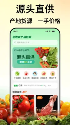 ��ũũ��Ʒ����v1.0.0 �ֻ���