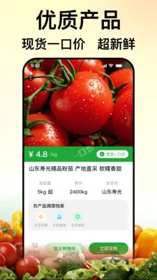 ��ũũ��Ʒ����v1.0.0 �ֻ���