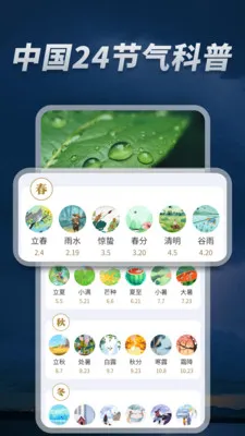 5G��׼����ͨv1.0.08.00 ��׿��