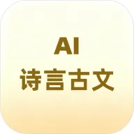 ʫ�Թ���AIС���������ֻ���v1.0.11.2 �ֻ���