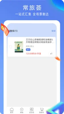 ������2026���°汾v5.0.0 ��׿��