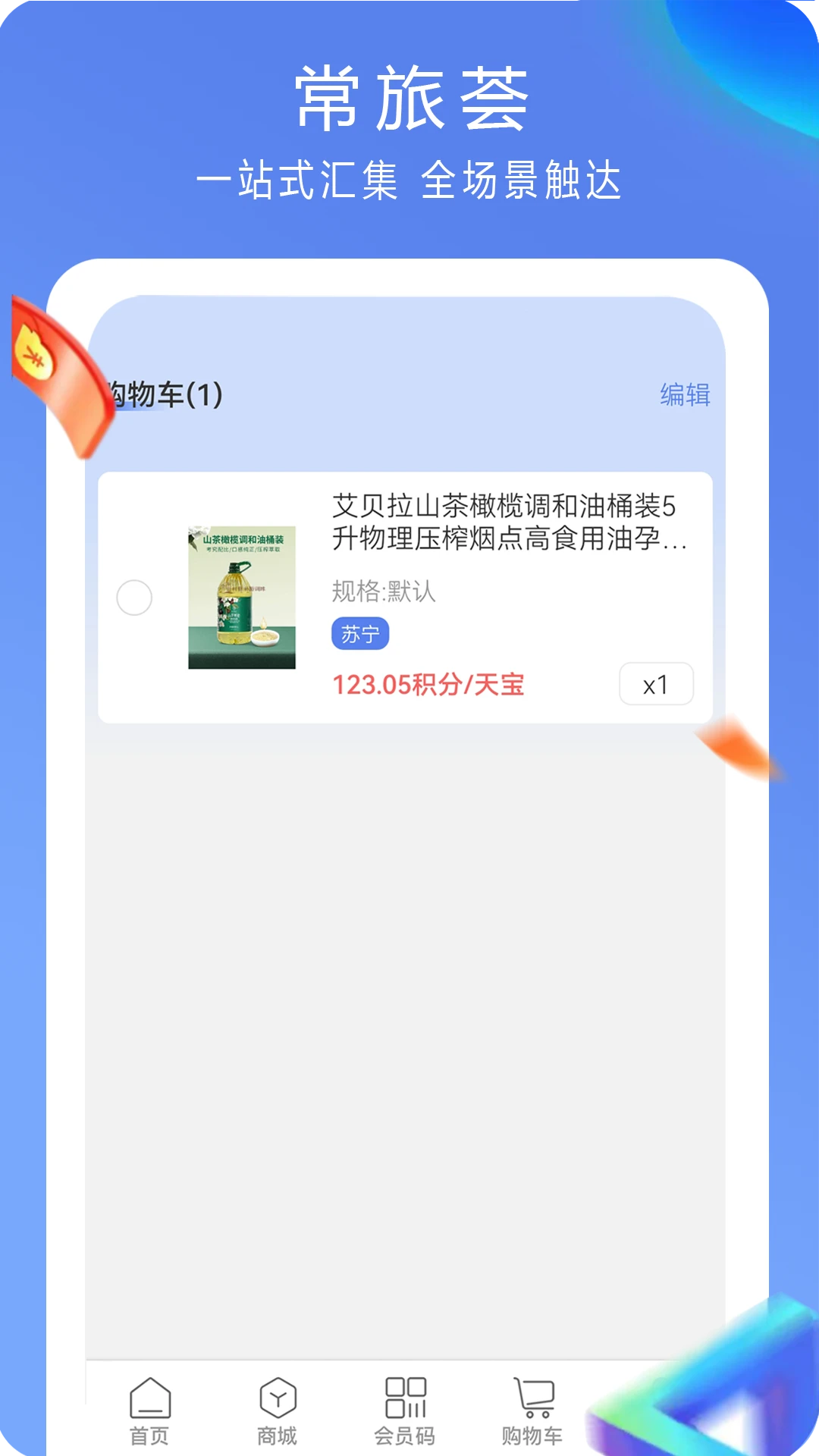 ������2026���°汾v5.0.0 ��׿��