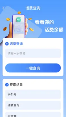 ��������һ���������ֻ���v1.8.5.4 ��׿��